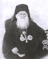 Патриарх Иерусалимский Кирилл II