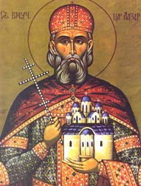 Св. великомученик Лазарь, царь Сербский