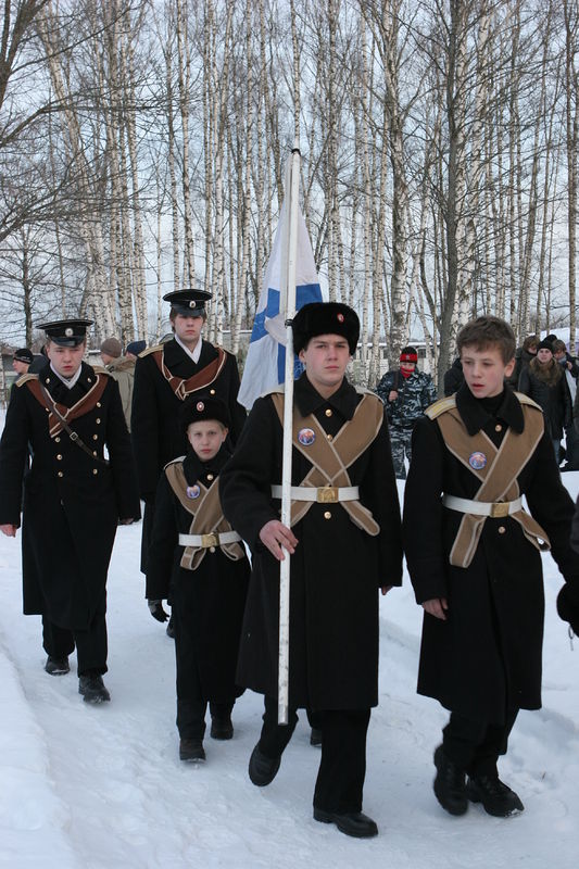 ����������� ����� 2008. ����: ���� �������� / ������ ������������ ����� ������