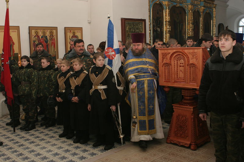 ����������� ����� 2008. ����: ���� �������� / ������ ������������ ����� ������