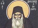 St. Arsenios of Paros: Qualities of a True Spiritual Father