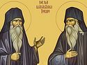 Four New Saints Glorified by Romanian Orthodox Church