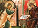 The Annunciation of the Most Holy Theotokos. Gospel Exegesis