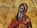 Hieromartyr Charalampus (Haralambos) the Bishop of Magnesia in Thessaly