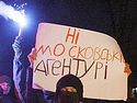 Наместник Киево-Печерской лавры: «Экстремистам не удалось сорвать Рождественские богослужения»