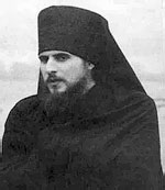 Оптинский иеромонах Василий (Росляков). Убит сатанистом на Пасху 1993 г.