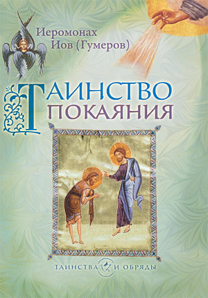 http://www.pravoslavie.ru/sas/image/100376/37682.p.jpg