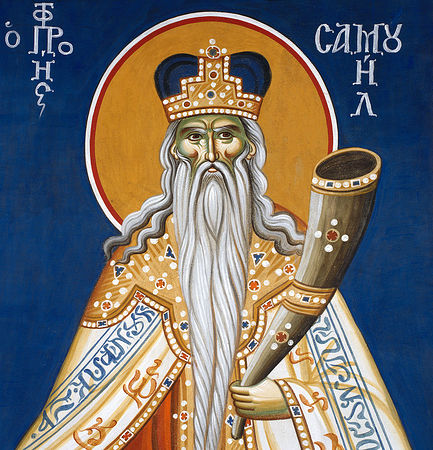 Святой пророк Самуил / Православие.Ru