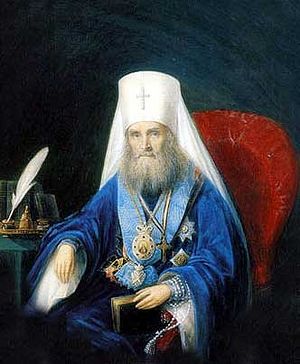 святитель Филарет Московский