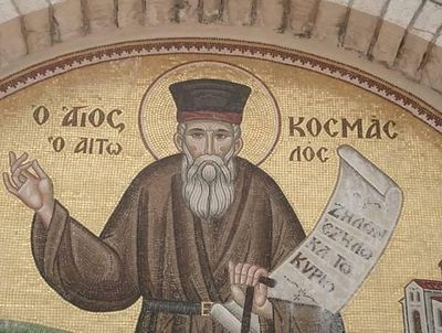  В октябре 2014 года в Москве пройдет международная конференция, посвященная старцу Паисию Святогорцу и святому Косме Этолийскому