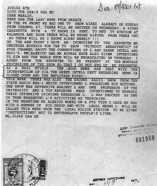 Scientology internal document on CIA cooperation, confiscated by Greek police.