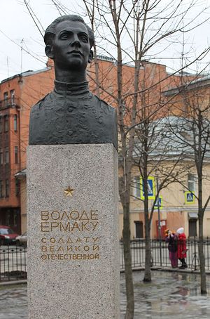 Памятник В.И. Ермаку в Санкт-Петербурге