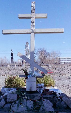 Крест на том месте, где ныне находится Храм-на-Крови. Снимок сделан в 1992 году