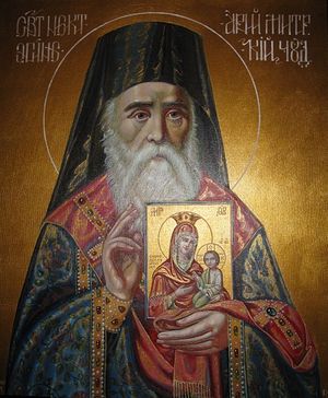 278526.p Всемирното Православие - Св. Нектарий Егински